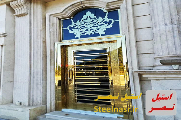 تعمیر درب استیل تعمیر درب استیل