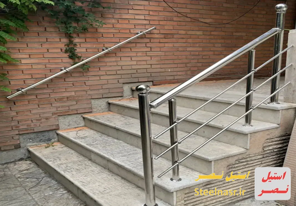 هندریل استیل شیک